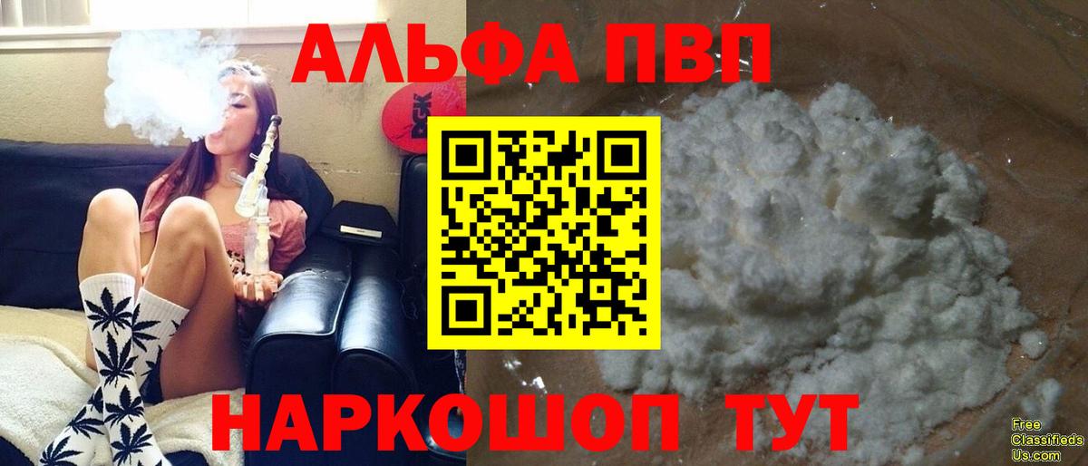 APVP СК КРИС Прохладный