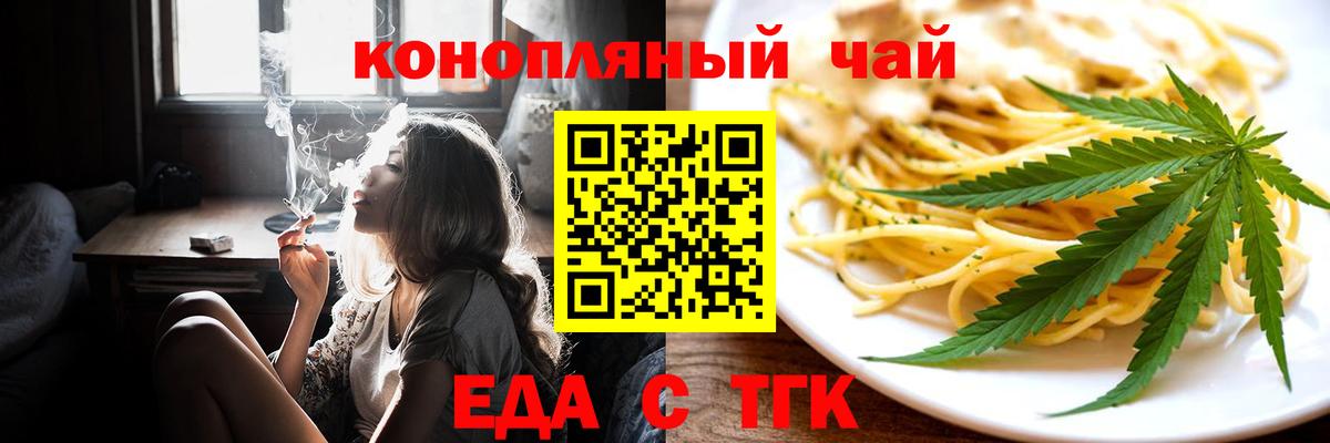 Canna-Cookies конопля  Вход с VPN  Прохладный 