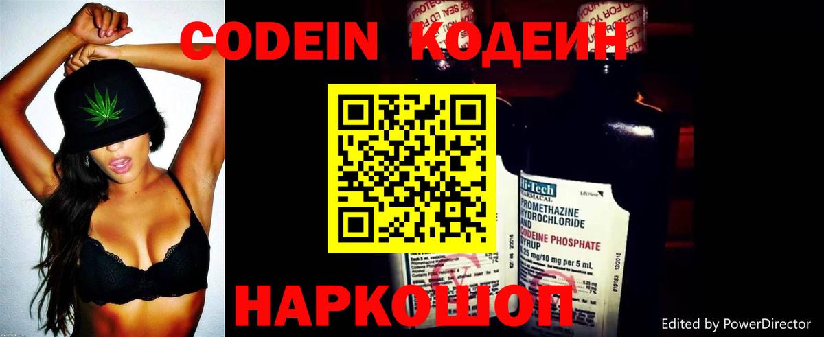 Гашиш  Бошки Шишки  Прохладный  COCAIN  A-PVP СОЛЬ кристаллы  LSD-25  МЕФ   Вход с VPN  Экстази 