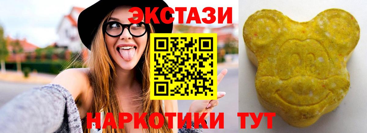 Ecstasy TESLA Прохладный