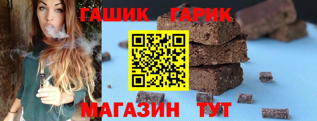 ГАШ AMNESIA HAZE Прохладный