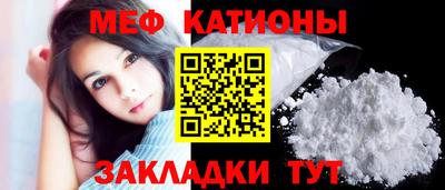 каннабис Севастополь