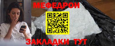 каннабис Севастополь