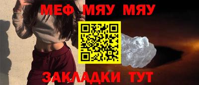 гашик Северобайкальск