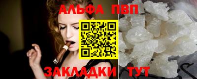 каннабис Севастополь