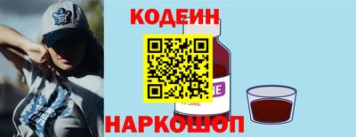 гашик Северобайкальск