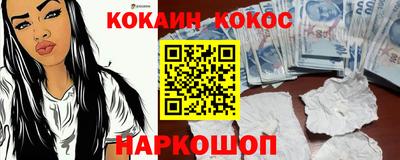 гашик Северобайкальск