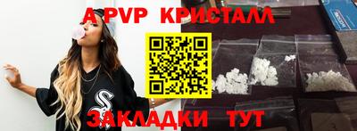 каннабис Севастополь