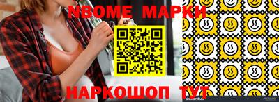 гашик Северобайкальск