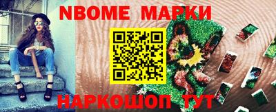 гашик Северобайкальск