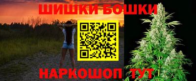 каннабис Севастополь