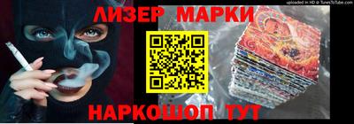 гашик Северобайкальск