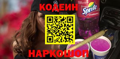 каннабис Севастополь