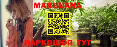 меф VHQ Славянск-на-Кубани