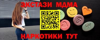 каннабис Севастополь