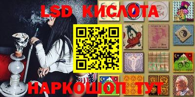 каннабис Севастополь