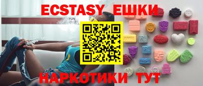 каннабис Севастополь