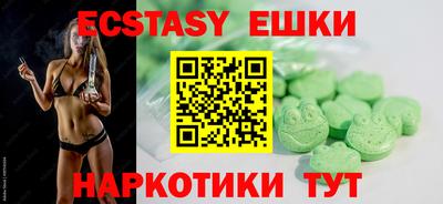 каннабис Севастополь