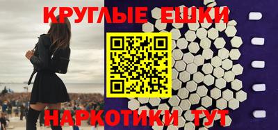 гашик Северобайкальск