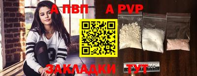 гашик Северобайкальск