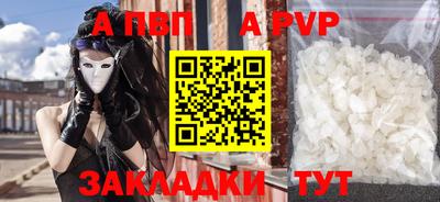 гашик Северобайкальск