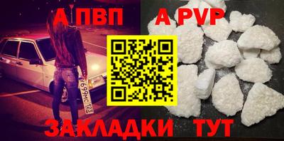 гашик Северобайкальск
