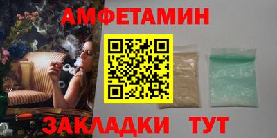 гашик Северобайкальск