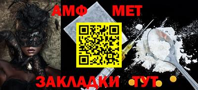 гашик Северобайкальск