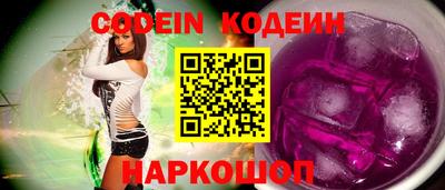 гашик Северобайкальск