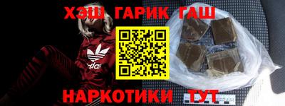 каннабис Севастополь