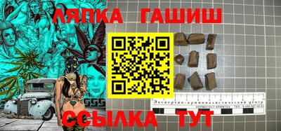 каннабис Севастополь