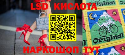 гашик Северобайкальск
