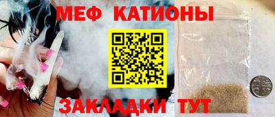 каннабис Севастополь