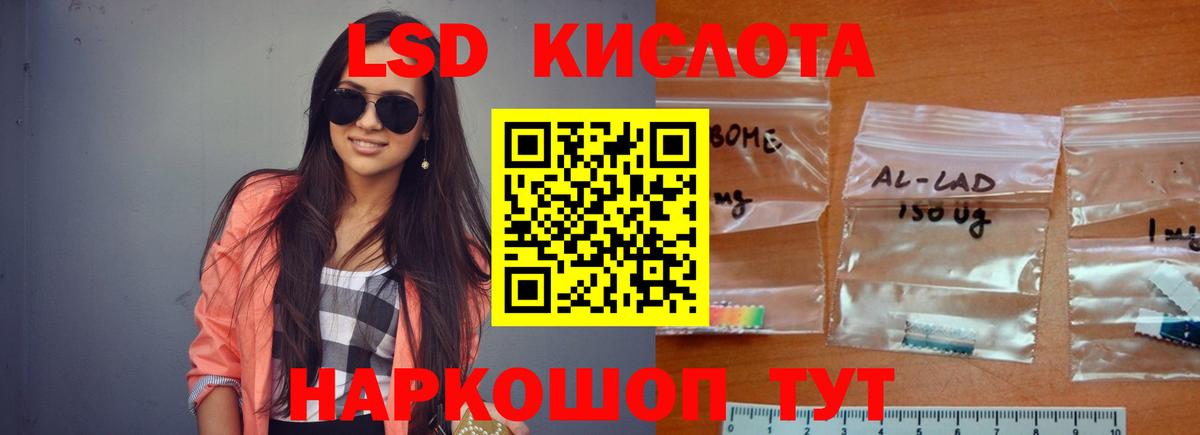 ЭКСТАЗИ Прохладный