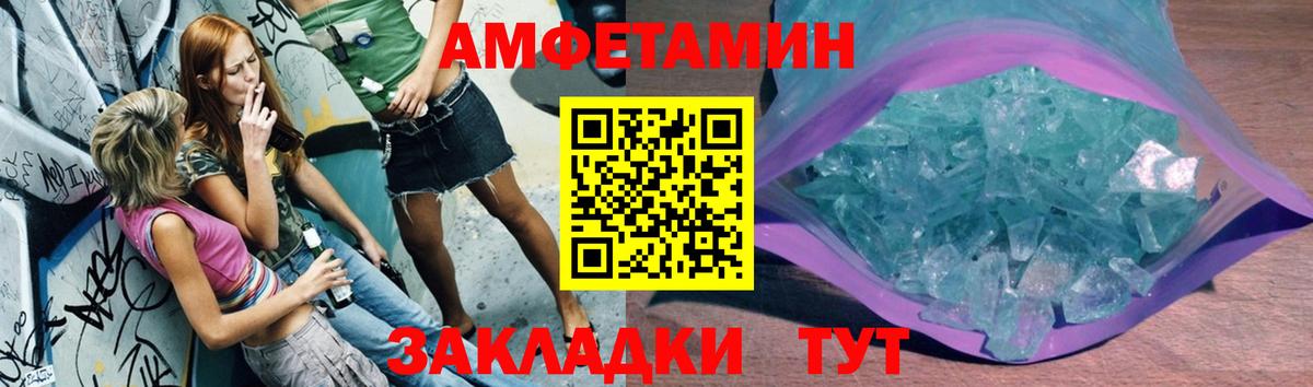 Метамфетамин витя Прохладный